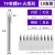 定制适用钨钢磨头3mm硬质合金旋转锉铣刀电动金属打磨锉刀气动风磨笔 单槽H03十支