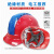 诺瑞斯安电力安全帽国家电网电力电工防砸劳保头盔可定制logo免费印字 红色