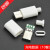 Type-c插头USB3.1公头DIY音频快充数据充电焊接线式连接器正反插 充电数据（白10个)
