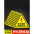 有电危险防触电警告标志提示贴当心触电警示贴不干胶贴纸小心机械 当心触电/防水贴10张 5x5cm