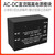 刚沃（HLK-10M12【220V转12V10个装）220V转12V10W隔离电源模块10M12 AC-