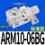 SMC型微型调压阀ARM10-10F2-06-08-18-20BG气动小型集装式减压阀 标准型ARM10-06BG(4mm直通)