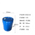 20升/50升/200升钢塑复合桶塑料桶化工钢桶铁桶油桶衬塑桶消防桶Y69604 25升冷轧钢卷闭口桶