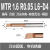 mtr小径镗孔刀杆钨钢合金加长内孔微型车刀06 MTR 1.6 R0.05 L6-D4