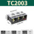 接线端子排tb接线端子tc配电箱接线排12a弱电接线柱4位双排米 TC2003(1只装