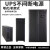 UPS不间断电源UPS5000-A-30K/40K/60KTTL长机外接电池延时用 2000A30KRTL