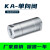 气动铝合金金属单向空气阀KA-06/08/10/15止逆止回阀内螺纹 KA-50