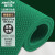 金诗洛 KZYT15 S型PVC镂空地毯 塑胶防水泳池垫浴室厕所防滑垫 5.5厚0.9m宽*1m绿色