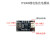 TP4056 3.7V锂电池充电模块 1A USB type-c接口PH2.0端子过流保护 充电模块