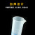 塑料量筒PP量筒蓝线带刻度直型小量杯加厚PP透明大容量实验室用 50ml白线刻度