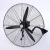 歆艾科 工业电风扇强力大风量落地式摇头扇牛角扇车间商用电风扇 750铝叶立式