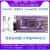 国产高云FPGA GW1N-LV4LQ144/UV9LQ144 FPGA/CPLD开发板/核心定制 Type-C数据线 含下载器 GW1N-UV9LQ144