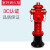 蓝炎 美消地上式消防栓室外消火栓进水口DN100/出水口DN65小体（不含弯头)