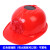 德威狮风扇安全帽头盔太阳能工作帽带风扇工地空调防晒遮阳降温神器男 红色风扇帽