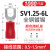 定制适用于 接线端子SV1.25-3叉型端子U型冷压端子绝缘端子线鼻子SV1. SV1.25-6L(1000只/包)