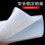 耐高温黑白色硅胶板垫片硅橡胶垫片材密封圈板软胶皮235810mm加工 1米*1米*0.5mm 1件白硅胶