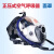 久聚和RHZKF6.8l/30正压式空气呼吸器自吸式便携式消防碳纤维面罩 空气呼吸器面罩