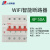 人民电器wifi手机智能空气开关断路器断电远程控制电遥控定时器 DZ47型 涂鸦 4P 50A