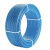 启梅 电线电缆BV4平方国标家装铜芯单芯硬线照明电源线 蓝色零线 100米/卷