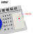 安赛瑞 盒式设备状态旋转管理标识 亚克力指示牌（六状态）状态标识牌 30×20cm  25887