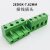 HKFZ定制适用免焊式2EDGK-7.62mm接线端子绿色插拔式铜环保PCB插头凤凰连接器 13P