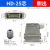 恒盾达 重载连接器HD-015-025-040防水航空插头15芯25针40孔矩形冷压插座 HD25芯侧出(整套） 