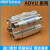 内牙薄型气缸ADVU-16-20-25-10-20-30-40-50-60-70-80-P-A ADVU-16-15-P-A