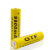 阙芊GTF 18650锂电池 9900mAh锂离子充电电池 大容量强光手电筒 GTF黄