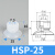 定制天行大头机械手吸盘气动金具配件硅胶吸嘴头一二三层工业真空 (SP一层)HSP-25