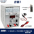1502D手机维修直流稳压电源指针电流表短路保护110V定制 1502D+209Pro(价)