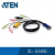 ATEN 宏正 2L-5305U 工业用5米USB接口切換器线缆 提供HDB,USB及音源信号接口(电脑端) 三合一(鼠标/键盘/显 示)SPHD及音源信号接口(KVM切換器端)