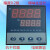 DH518温度控制器全智能温控仪表大华厂家销数显高精度 可控硅专用