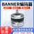 BANNER编码器BES50-08S72T-2048邦纳旋转光电现货全新