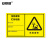 安赛瑞 危险废物标识牌 新国标不干胶危废间仓库警示安全牌 贮存设施  60×37.2cm 1H02600