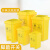 医疗垃圾桶废物大号回收桶黄色脚踏医用诊所用利器盒收集桶卫生桶 100L医疗垃圾桶【黄色】