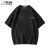 普戈斯（PUGESI）美式麂皮绒短袖t恤男夏季320g重磅半袖衣服oversize宽松大码上衣 黑色 3XL