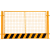 工地基坑护栏网工程施工施工警示定型建筑围栏化临边防护栏杆道路 1.2*2米/5.0KG/黑黄/网格