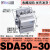 小型气动薄型气缸SDA50/63/100/80-10*20X35X30X15*45*40X75 SDA50-30