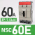 施耐德塑壳断路器NSC60E/160S/400K/250S/630K空气开关3P100A三相 NSC60E(7.5kA)60A