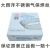 上海大西洋不锈钢气保实心焊丝CHM304 308R309 316L 310S2209二保 大西洋实心焊丝CHM-308R(15公斤/盘) 1.2mm