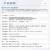 贞芯研rs232/485串口转以太网网关转换器模块工业级光电隔离防雷CBT1003单位：个
