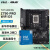 英特尔（Intel）14代i5 搭配华硕B760M/Z790主板CPU套装 版U套装 华硕TUF Z790-PRO WIFI D5 i5 14600KF 盒装
