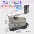 行程开关AZ-7121 7311 7310 7141TZ限位滚轮触碰微型小型微动开关 AZ-7124 等同CZ/TZ