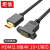 HDMI公对母对母高清螺丝延长线带孔固定2.0版4K耳朵线19+1芯  1米 HDMI2.0版4K 19+1芯 带耳朵螺丝