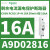 A9D02840Acti9 IC60N漏电保护断路器1P+N,40A,30mA,C型10kA A9D02816 iC60N 1P+N 16A 3