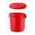 圆形塑料桶储物桶带盖大号垃圾桶户外小区物业塑料环卫桶加厚 特厚121升红(配盖子)