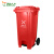 灵龙八方 物业工业商用环卫分类垃圾箱带盖带轮 240L脚踏挂车垃圾桶 红色有害垃圾