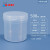 化科 实验室用 塑料罐子 油墨罐 密封罐 透明易拉罐500ML H款，20个装
