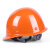 首盾玻璃钢安全帽工地男施工领导头盔国标建筑工程防护工作定制印字 豪华玻璃钢加固款-橙色(按钮)