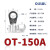 OLKWL（瓦力） 银色OT开口铜鼻圆形线耳接地线耳接线柱16-35平方铜线O型镀锡抗氧化 OT-150A  20只